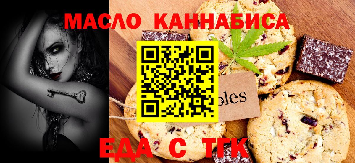 Каннабис  COCAIN  Купить закладку  Меф   ГАШ  Когалым  Вход с VPN 
