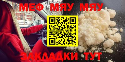 гашик Краснодар