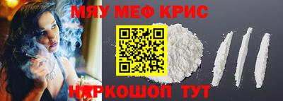 круглые Краснознаменск