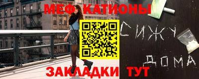 круглые Краснознаменск