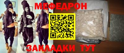 гашик Краснодар