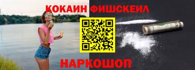 гашик Краснодар