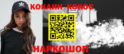 индика Краснокаменск