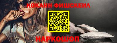 гашик Краснодар