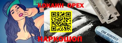 индика Краснокаменск