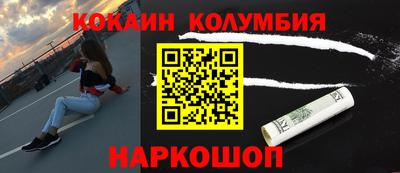 круглые Краснознаменск