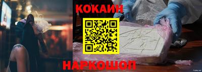 гашик Краснодар