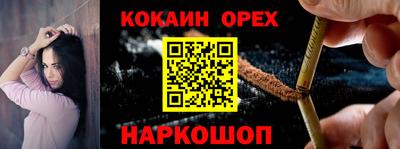 гашик Краснодар