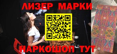 индика Краснокаменск