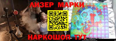 индика Краснокаменск