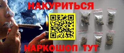 индика Краснокаменск