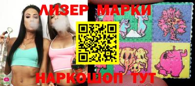 гашик Краснодар