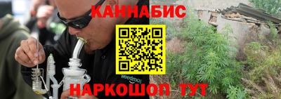 индика Краснокаменск