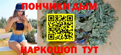 гашик Краснодар