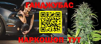 индика Краснокаменск