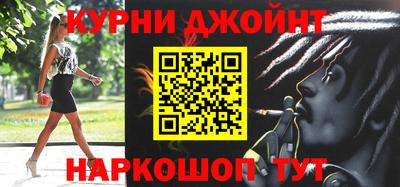 индика Краснокаменск