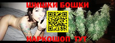 индика Краснокаменск