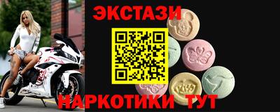 индика Краснокаменск