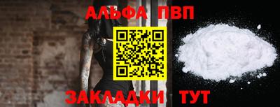 круглые Краснознаменск