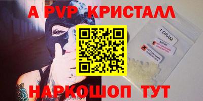 гашик Краснодар