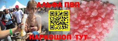 гашик Краснодар