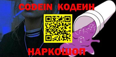 индика Краснокаменск