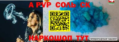 круглые Краснознаменск