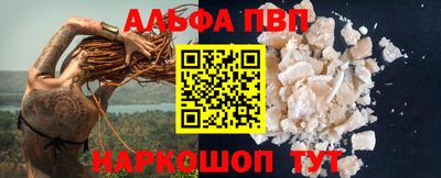 гашик Краснодар