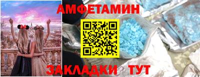 индика Краснокаменск