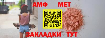 гашик Краснодар