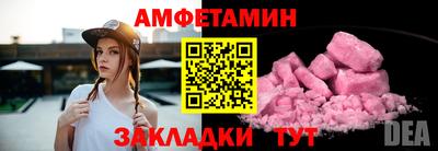 гашик Краснодар