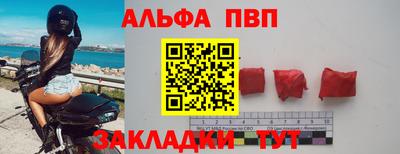 гашик Краснодар