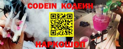 индика Краснокаменск