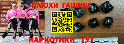 индика Краснокаменск