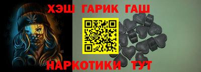 гашик Краснодар