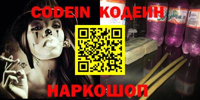 индика Краснокаменск