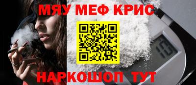 гашик Краснодар