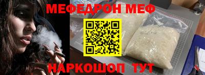 индика Краснокаменск