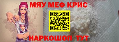 круглые Краснознаменск