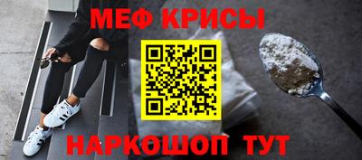 круглые Краснознаменск