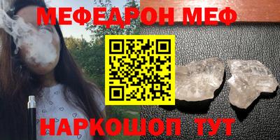 круглые Краснознаменск