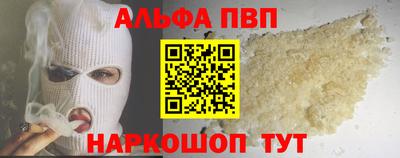 индика Краснокаменск