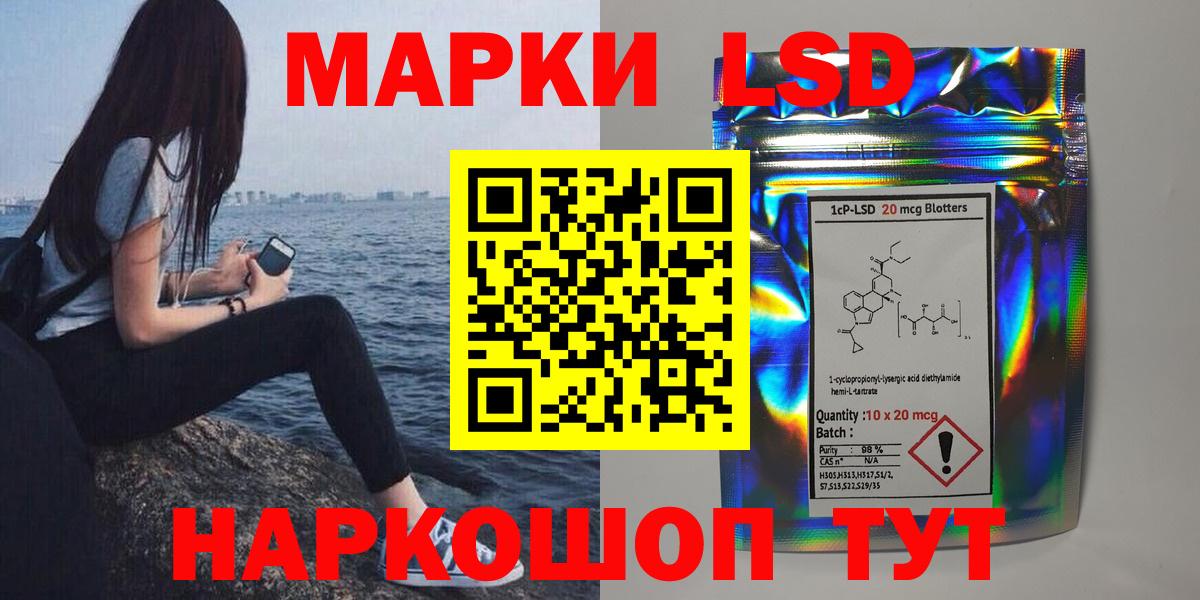 Лсд 25 экстази кислота  Вход с VPN  Лсд 25 экстази  Когалым  Лсд 25 экстази ecstasy 
