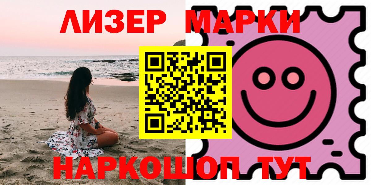 Лсд 25 экстази ecstasy Когалым
