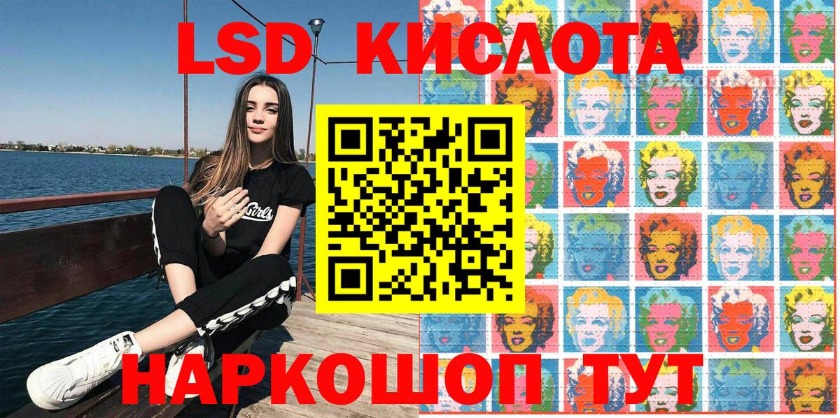 Марки 25I-NBOMe 1500мкг Когалым
