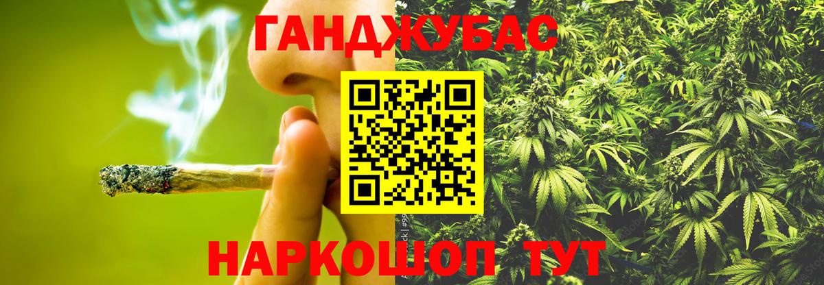 Канабис SATIVA & INDICA  Вход с VPN  Конопля тримм  Бошки марихуана сатива  Когалым  Каннабис Bruce Banner 